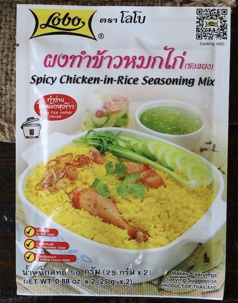 Spicy Chicken in Rice Seasoning Mix - Lobo 2x25 gram (Thailand)