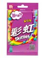 Skittles Fruit Berry Flavour 40 gram (Asia Import)