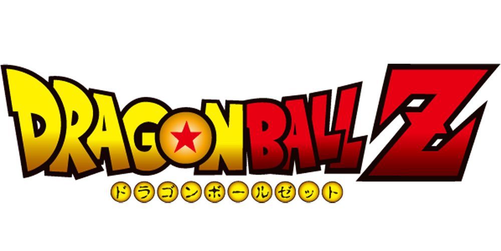 Dragon Ball Z